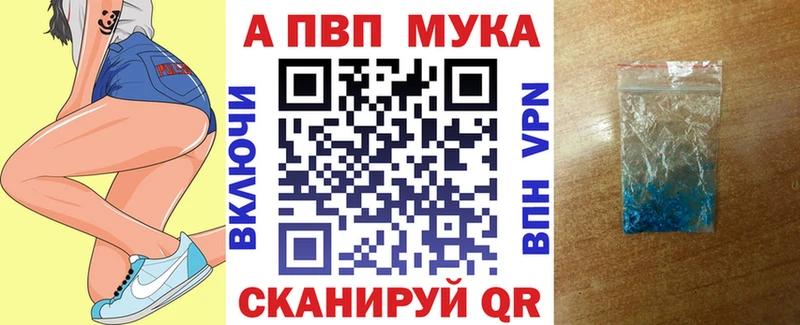 площадка какой сайт  где найти наркотики  Южно-Сухокумск  Alpha PVP Crystall 
