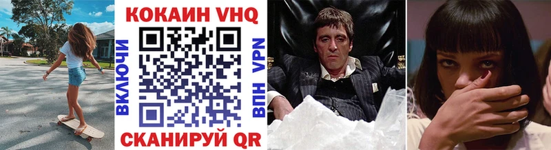 цены наркотик  Южно-Сухокумск  COCAIN 98% 