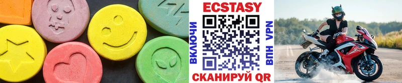 ЭКСТАЗИ XTC  купить наркоту  Южно-Сухокумск 