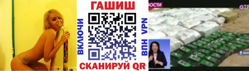 ГАШИШ хэш  Южно-Сухокумск 