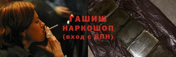 шишки Алексин