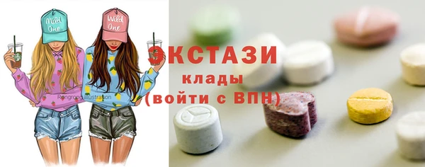 шишки Алексин