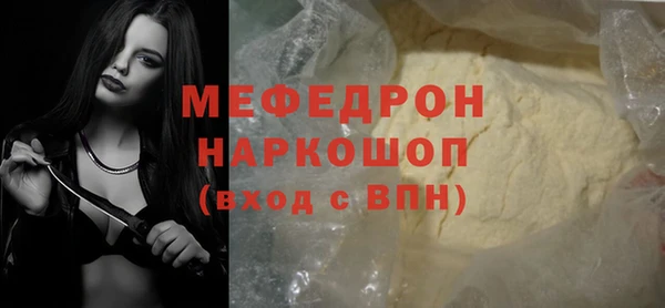 прущая мука Переславль-Залесский