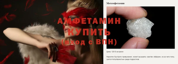 прущая мука Пестово