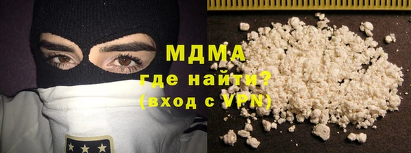 альфа пвп VHQ Абдулино