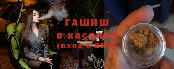 ALPHA PVP Пересвет