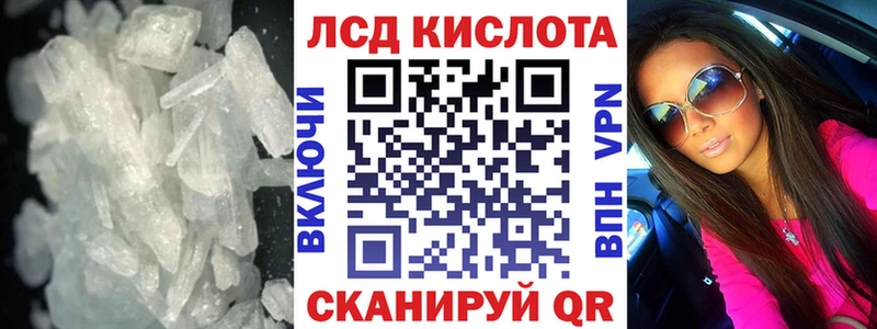 ЛСД экстази ecstasy  KRAKEN ССЫЛКА  Южно-Сухокумск 