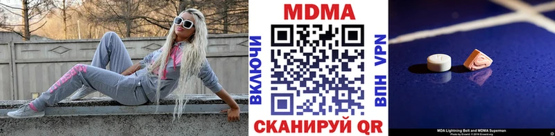MDMA VHQ Южно-Сухокумск
