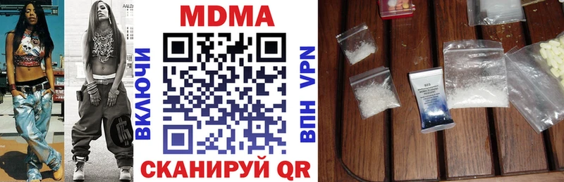МДМА кристаллы  мега ТОР  Южно-Сухокумск 